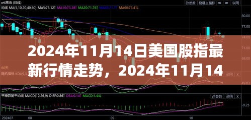 眉飛色舞 第21頁