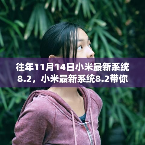 手舞足蹈 第21頁