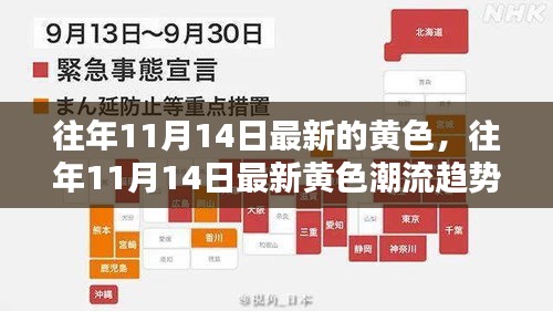 張牙舞爪 第23頁(yè)