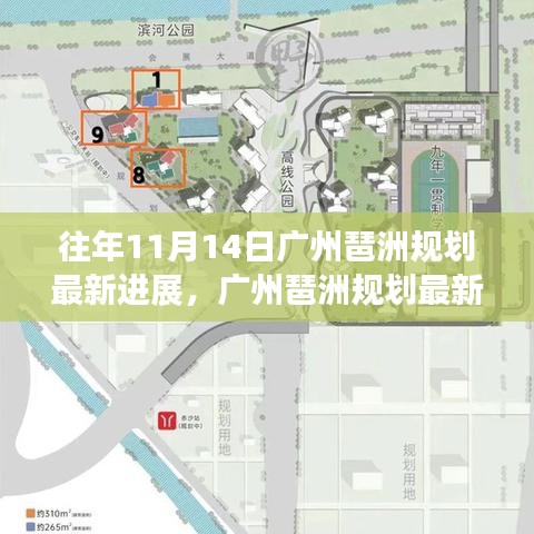 肝膽相照 第20頁