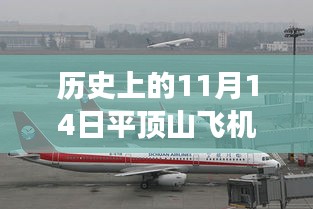 眉飛色舞 第19頁(yè)