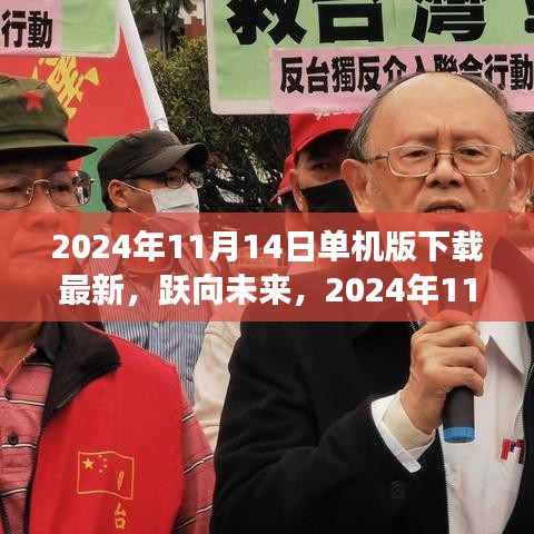 橘虞初夢(mèng) 第20頁