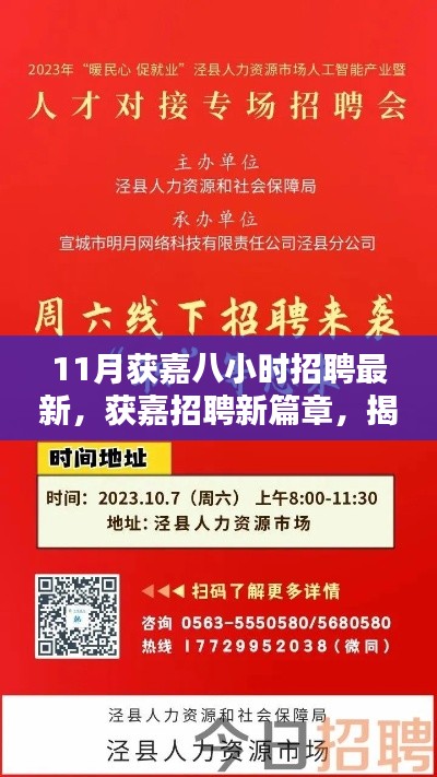 在線留言 第139頁