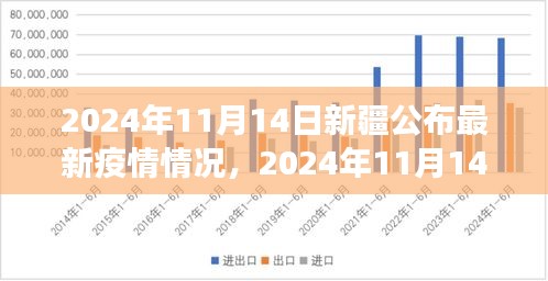 回眸最初 第18頁