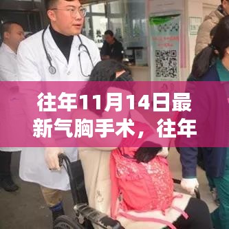 心急如焚 第18頁