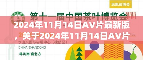 關(guān)于涉黃問(wèn)題，理性看待與正確引導(dǎo)探討的探討