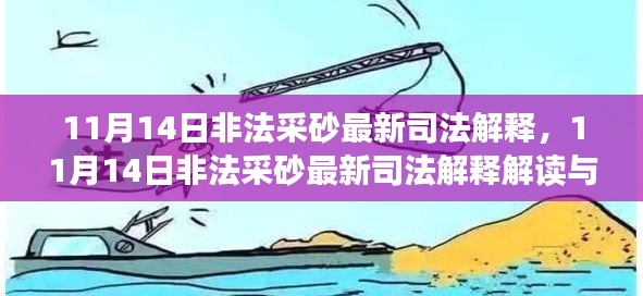 廢寢忘食 第19頁(yè)
