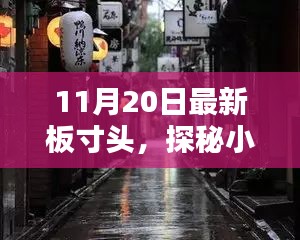 橘虞初夢(mèng) 第19頁