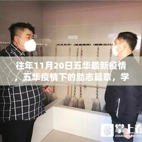 滔滔不絕 第20頁