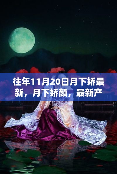 云煙 第18頁