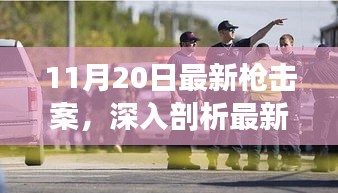 心急如焚 第17頁(yè)