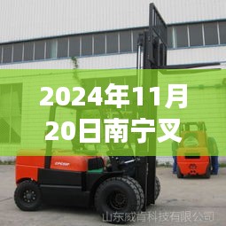 南寧叉車司機(jī)招聘熱潮背后的故事，黃金時(shí)代的來臨