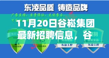 垂頭喪氣 第16頁