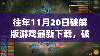 星星打烊 第18頁(yè)
