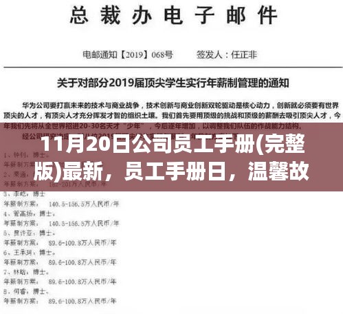 肝膽相照 第17頁(yè)
