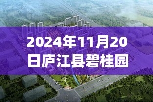 滔滔不絕 第19頁