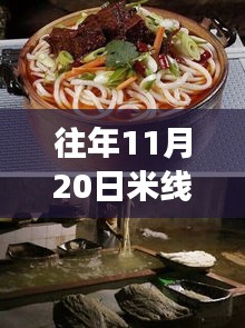 走馬觀花 第17頁(yè)