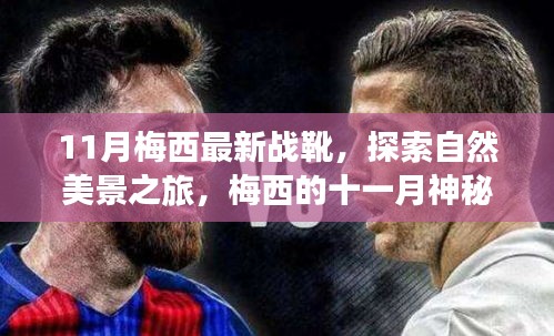 目不轉(zhuǎn)睛 第15頁