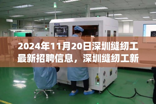 花開無言 第16頁