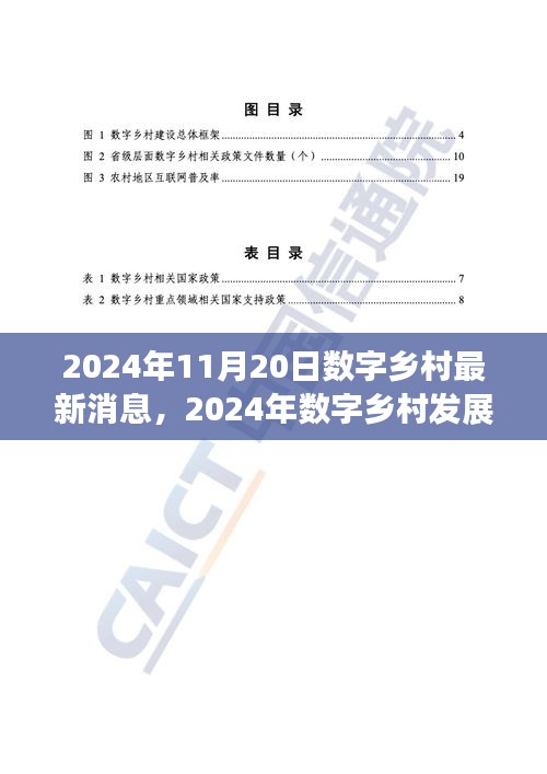 森久 第17頁