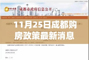 虎視眈眈 第14頁