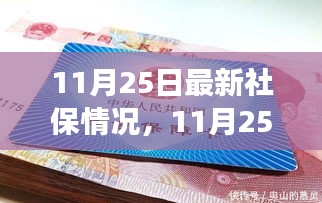風馳電掣 第16頁