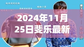 眉飛色舞 第14頁(yè)