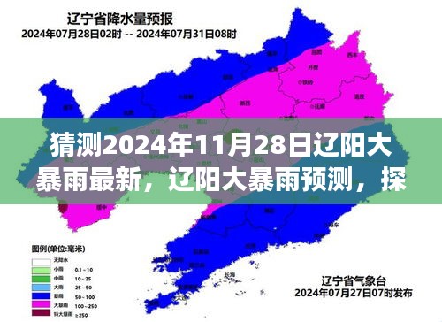 手舞足蹈 第14頁