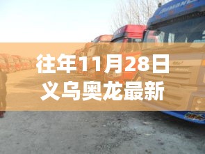 悠然自得 第15頁