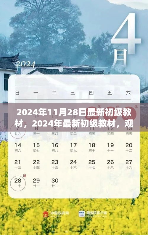 森久 第15頁(yè)