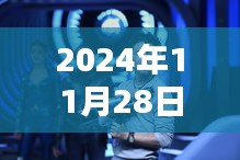 溫子仁監(jiān)制新作前瞻，未來電影的無(wú)限可能（2024年11月28日揭曉）