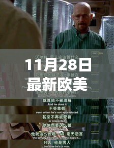 九死一生 第15頁
