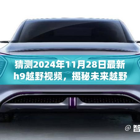 手舞足蹈 第13頁