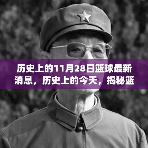 花開無言 第14頁