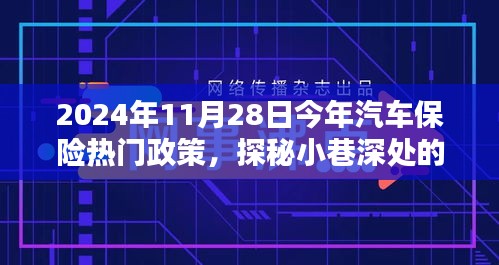 橘虞初夢 第15頁