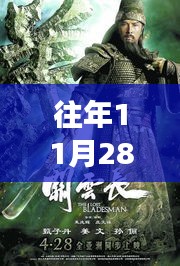 淺笑輕吟夢一曲 第14頁