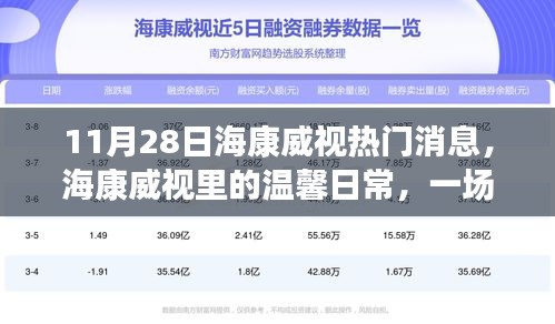 滔滔不絕 第15頁