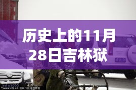 森久 第14頁
