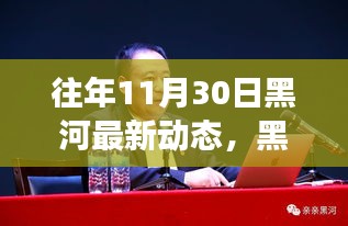 目不轉(zhuǎn)睛 第12頁