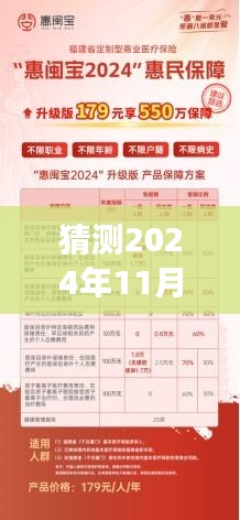 揭秘未來買賣網(wǎng)，超越時(shí)空的預(yù)測，學(xué)習(xí)改變命運(yùn)，自信鑄就輝煌的未來交易之路