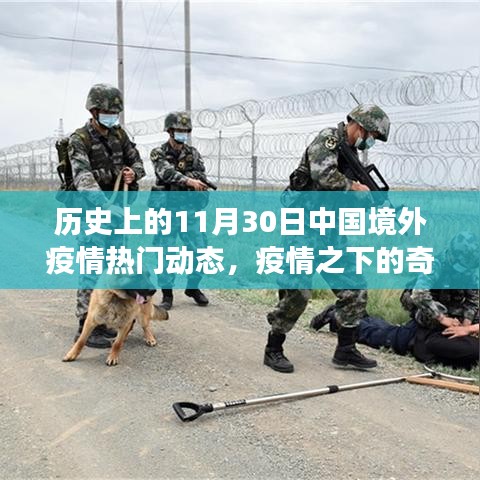 手舞足蹈 第12頁