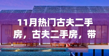 云煙 第13頁