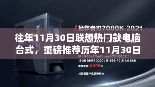 肝膽相照 第13頁(yè)