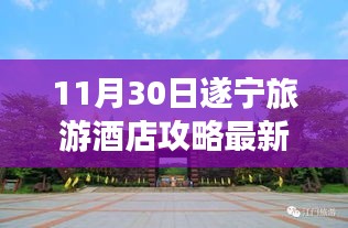 神采奕奕 第11頁