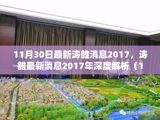 滔滔不絕 第14頁(yè)