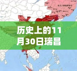 瑞昌立肇線探尋之旅，自然美景的探尋與歷史的回響（最新消息）
