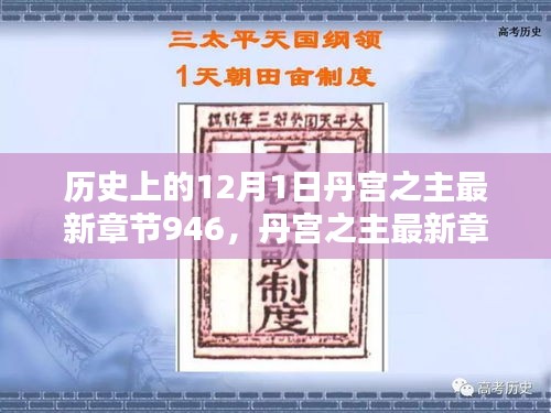 森久 第13頁(yè)