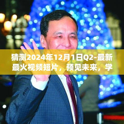 云煙 第12頁