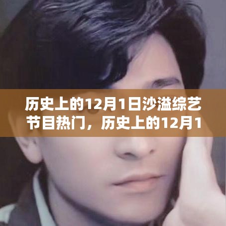 肝膽相照 第12頁(yè)