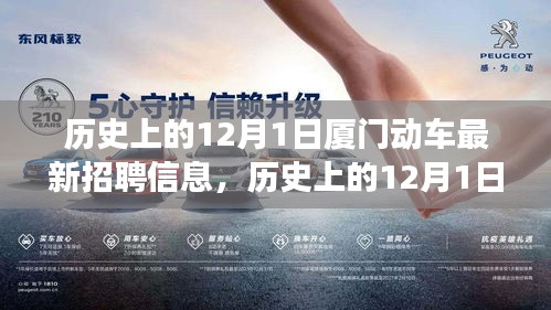 花開無言 第12頁